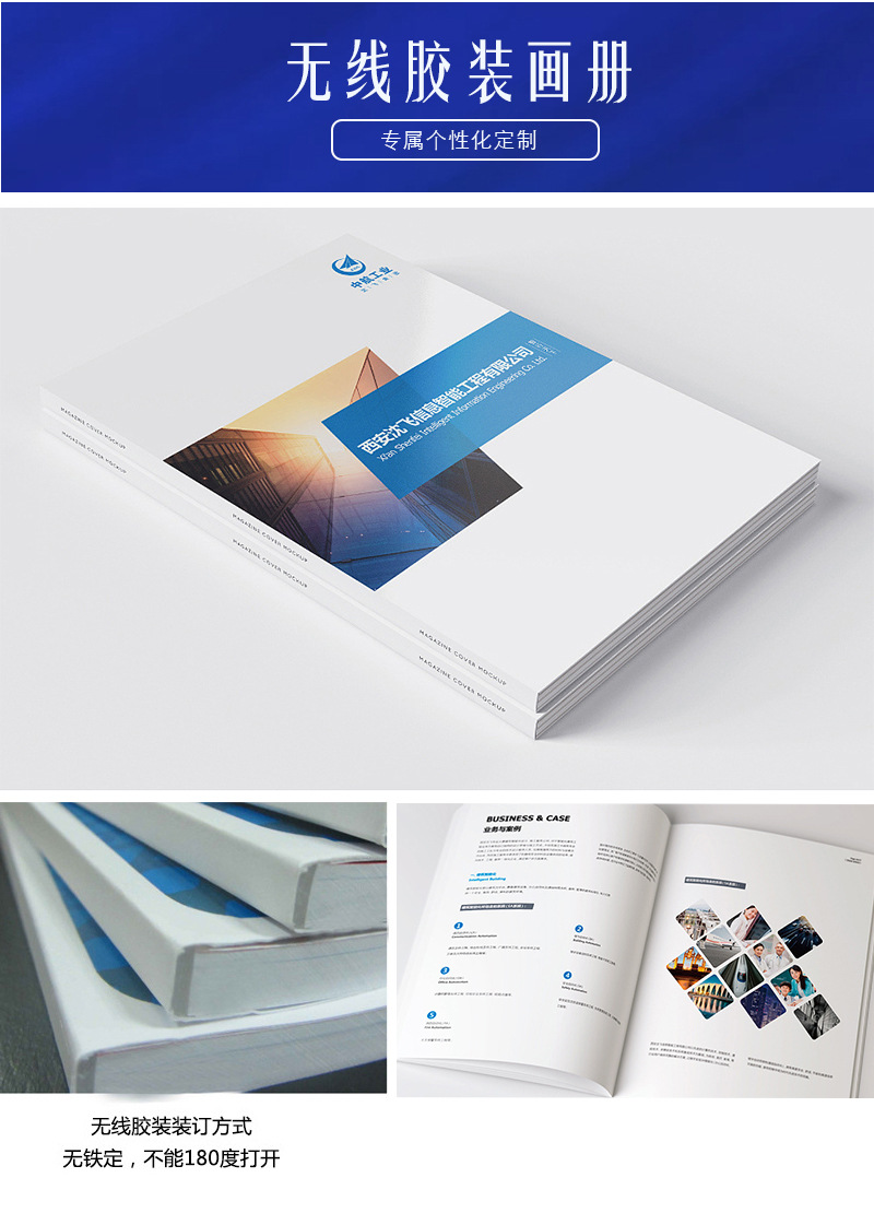 产品说明书画册印制 折页册子定做 产品宣传使用手品册印刷厂家