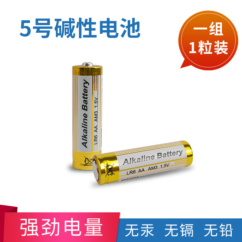 Factory Direct Supply Aa Batteries 34 Simple High-Power Toys Products Package No. 5 Alkaline Batteries