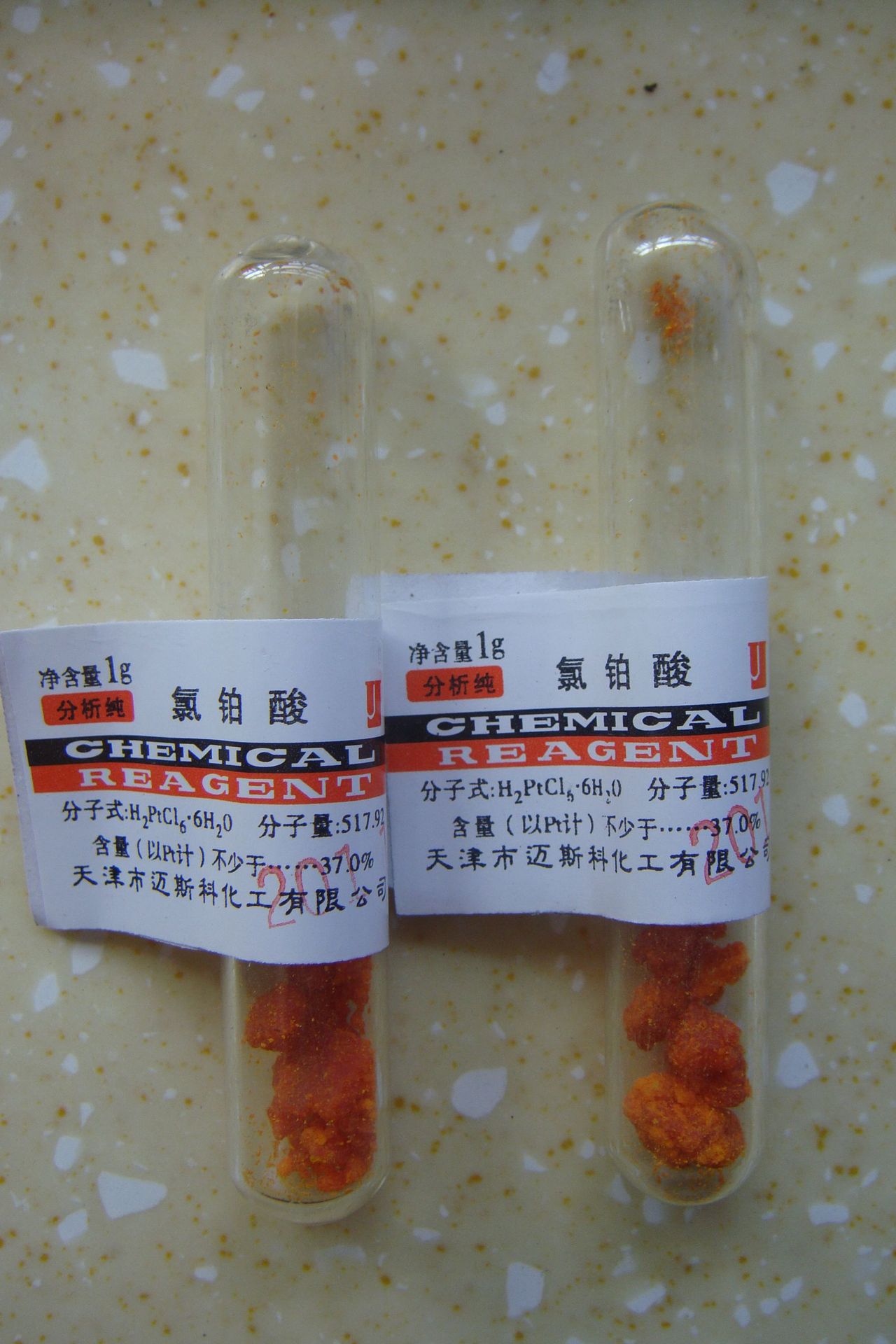 氯铂酸 六氯铂酸 ar1g  cas18497-13-7