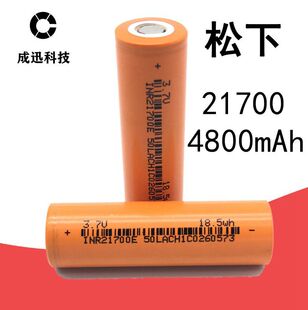 18650保护板圆板聚合物电池蓝牙音箱电池榨汁杯电动牙刷锂电池
