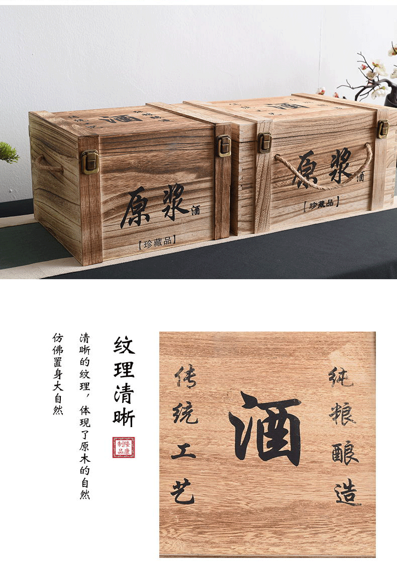 现货白酒木箱酒坛子包装酒坛礼盒木质酒盒酒木盒木制酒盒子