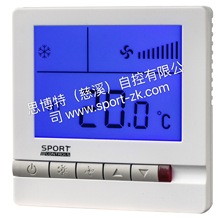 中央空调温控器ST-108X