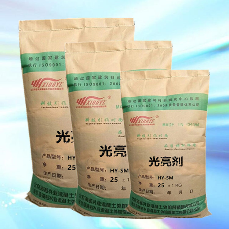 混凝土制品光亮剂磺化三聚氰胺甲醛树脂光亮剂