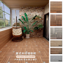 花园露台木纹砖600 美式住宅走廊装饰墙面地板砖 阳台亚光防滑瓷