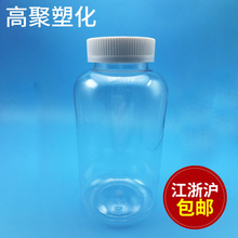 厂家750ml塑料瓶透明密封瓶子 PET塑料药瓶 胶囊瓶批发