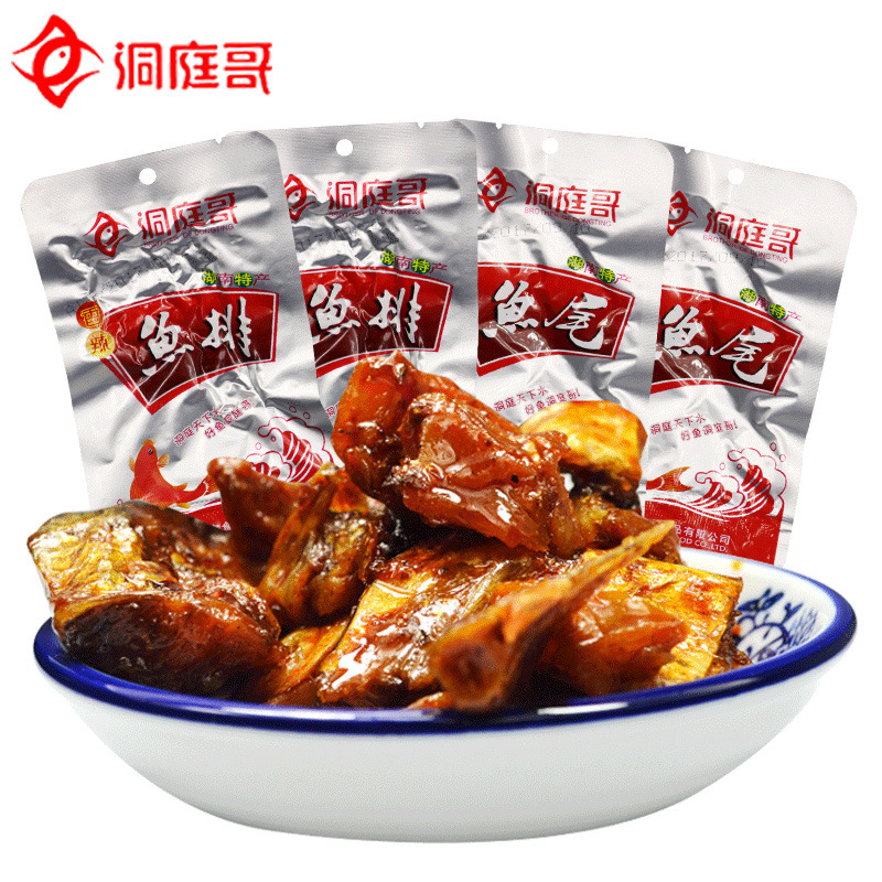 洞庭哥鱼尾鱼排26g包洞庭湖香辣微辣鱼尾巴湖南特产零食品熟食