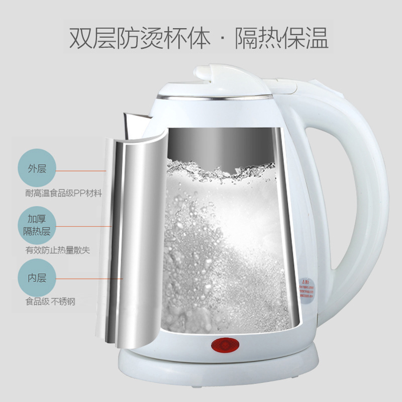 小霸王电热水壶托玛琳变色水壶养生壶小家电烧水壶家用会销礼品
