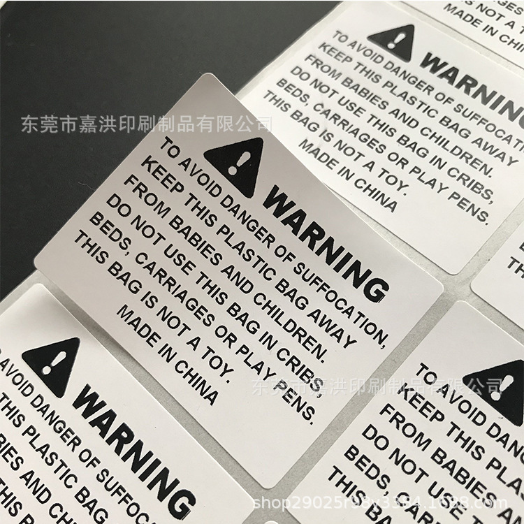 防窒息英文警告语标签现货waning儿童塑料袋套头窒息英文提示语