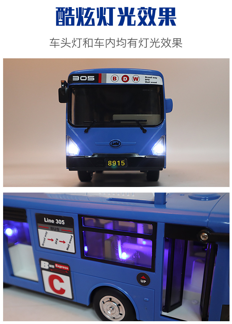 大号开门儿童公交车塑料玩具公共汽车模型仿真宝宝巴士玩具大巴车