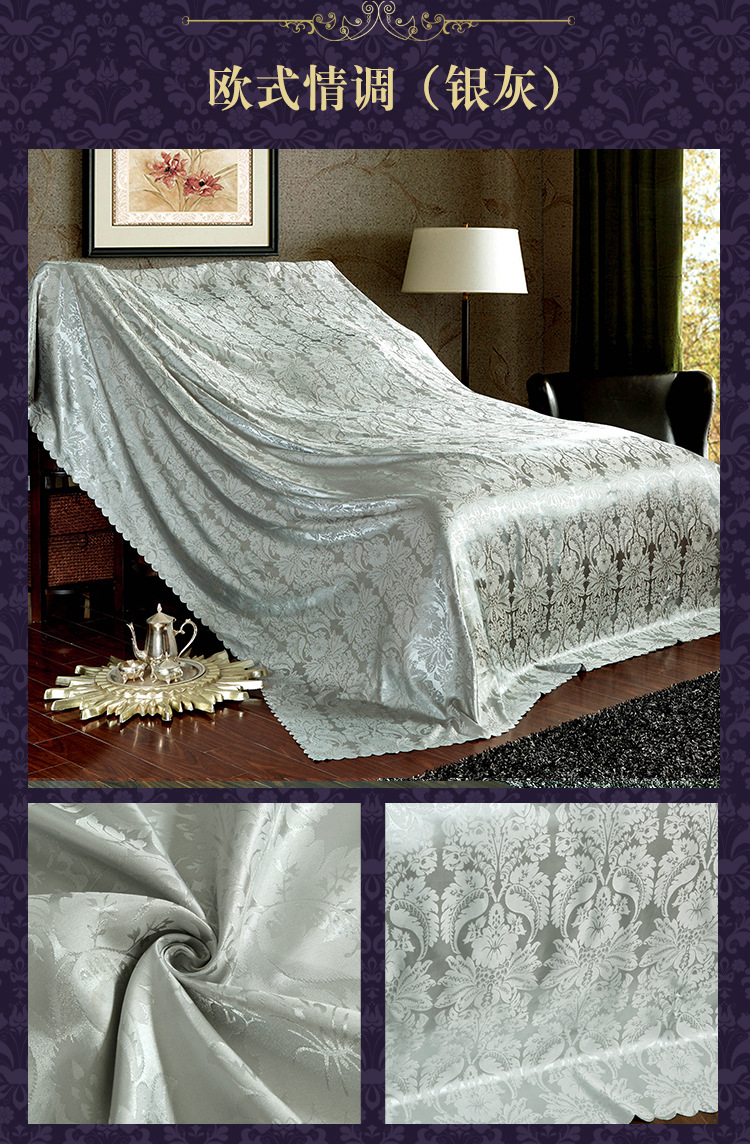 家具遮盖防尘布遮尘布遮盖布遮灰布大块布料沙发防尘布家用巾