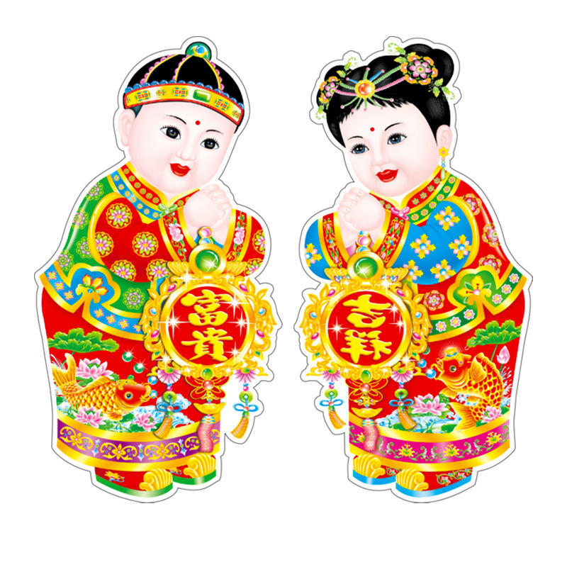 春节用品 金童玉女立体门贴窗贴 新年装饰贴纸 春节对联 年画娃娃