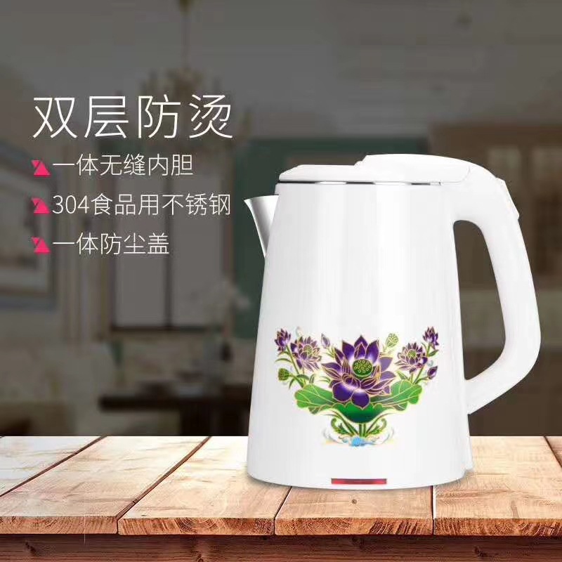 托玛琳变色水壶中华净水壶会销倒插礼品批发电热水壶2.2l-阿里巴巴