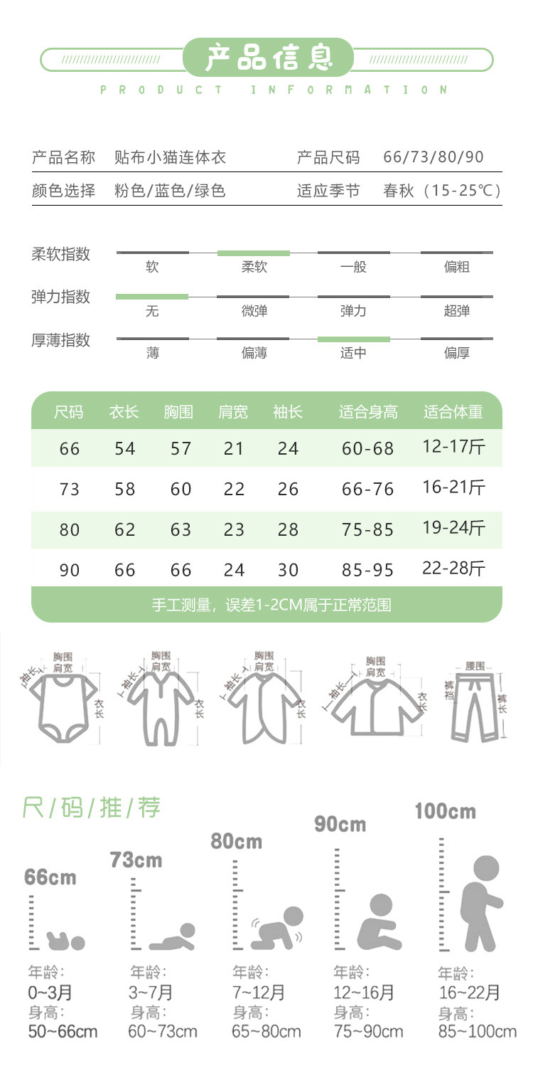 婴儿连体衣服棉春秋季新生儿男女宝宝长袖幼儿哈衣外出服一件代发
