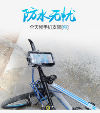 外卖自行车支架手机包 户外单车手机防水包 可调节骑行山地车装备
