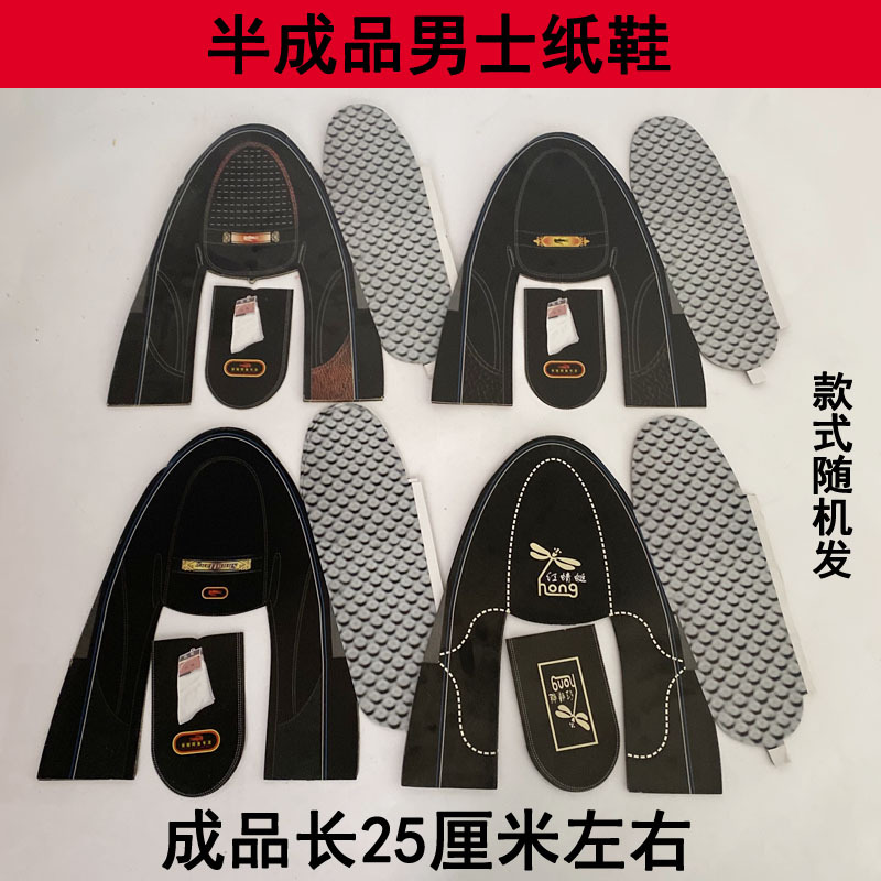 手机平纸
