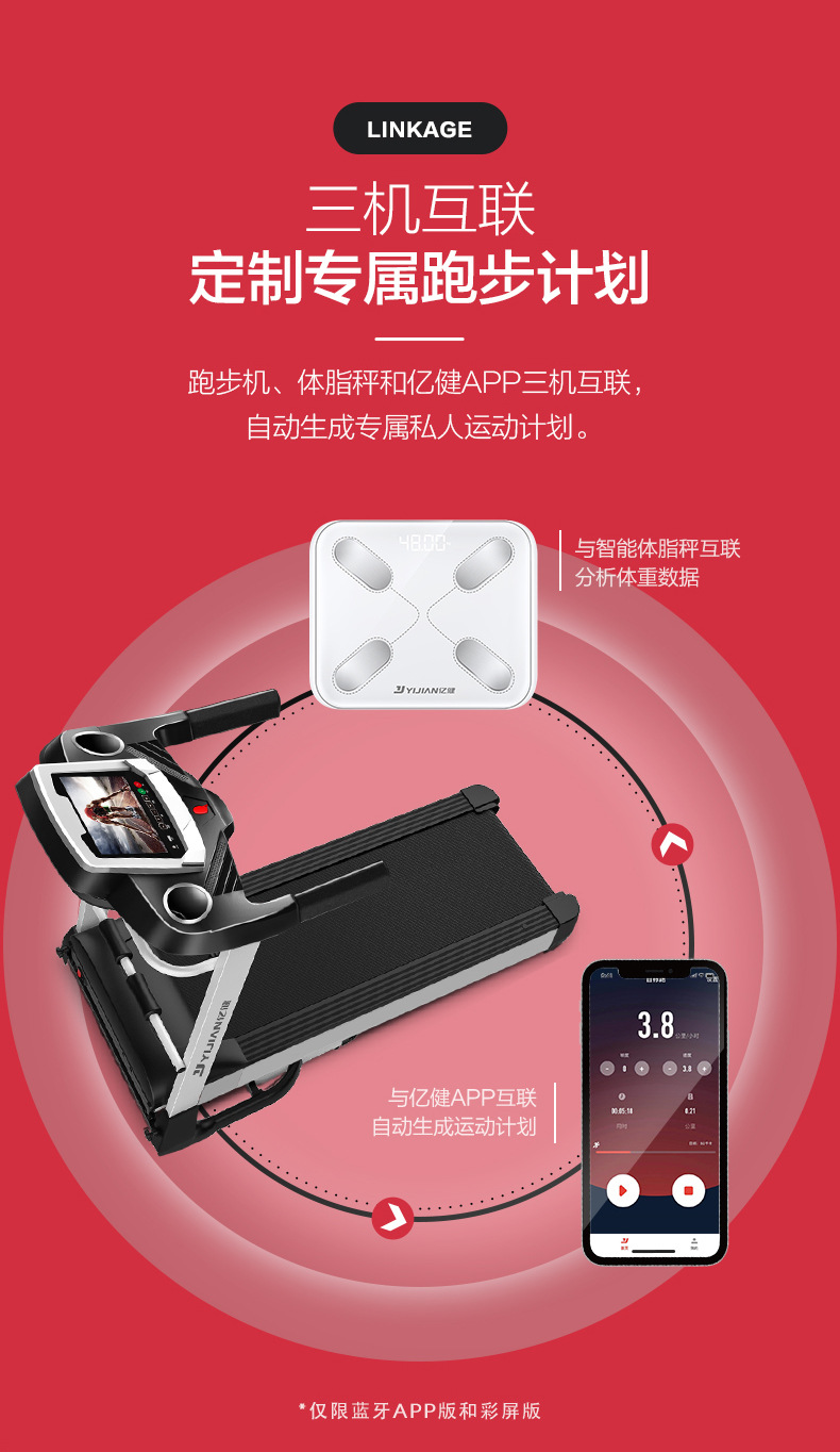 亿健e3 跑步机 包邮家用款小型折叠式静音室内多功能家庭健身器材