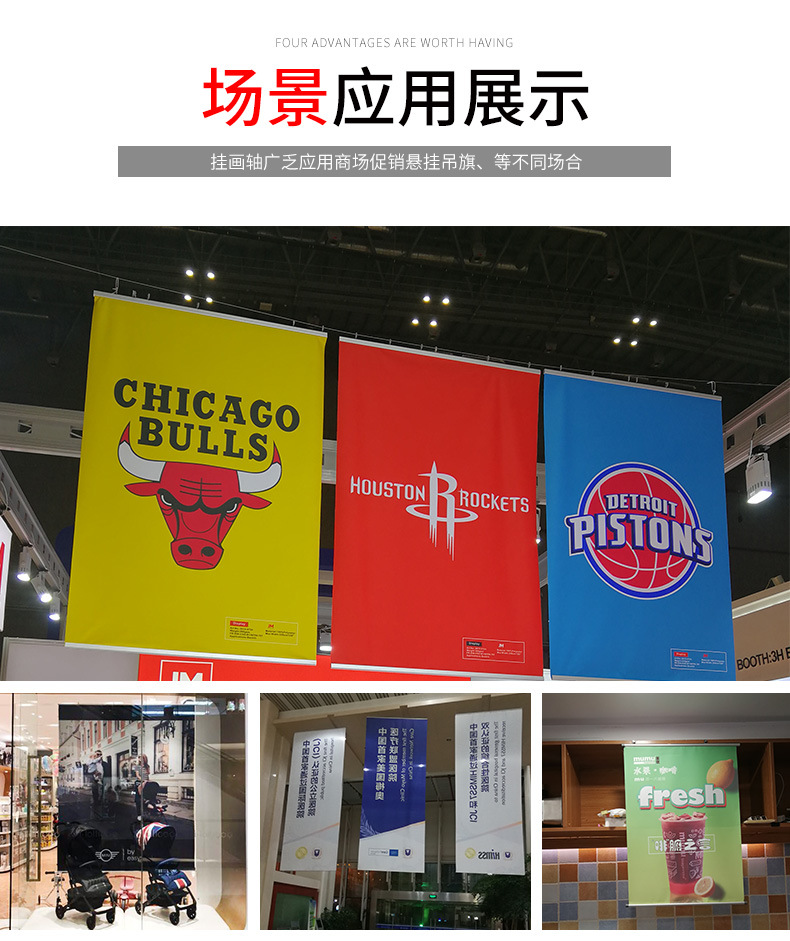 铝合金挂轴吊旗悬挂杆挂画轴海报卷轴杆夹展会挂画照片地图支架-阿里