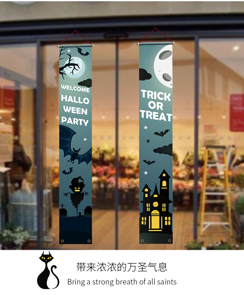 跨境万圣节门帘对联吊旗挂幅装饰品商场橱窗西方鬼节气氛布置