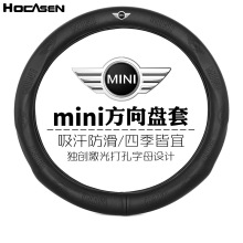 适用于宝马迷你miniCooper方向盘套countrymanonfun真皮改装把套