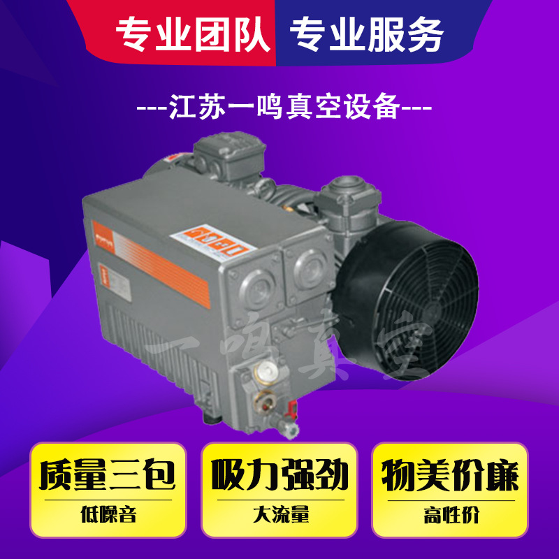 普旭真空泵XD-020 旋片式吸塑机包装机贴合机真空泵XD-040/63/100