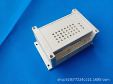 PLC工控盒外壳机壳 仪表塑料外壳 电子外壳带指示灯孔 :145*90*72