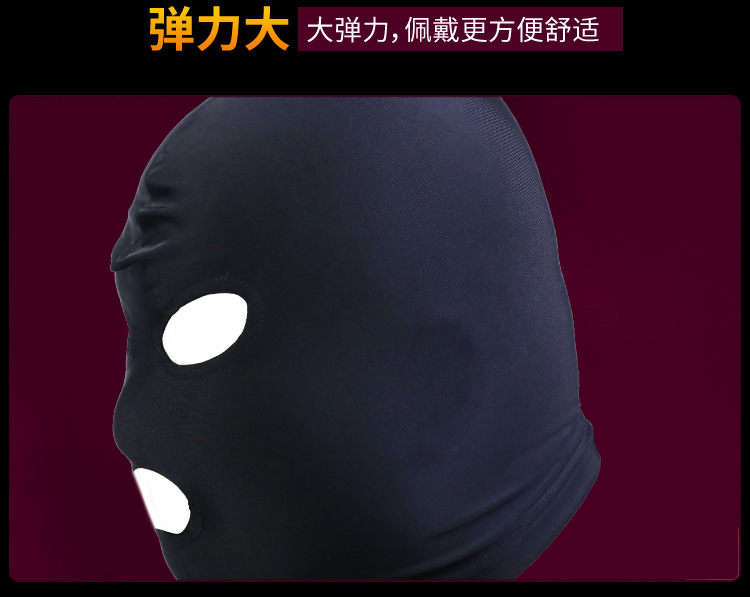 头套全封闭露嘴头套男女奴窒息面罩眼罩情侣成人漏嘴头套一件代发