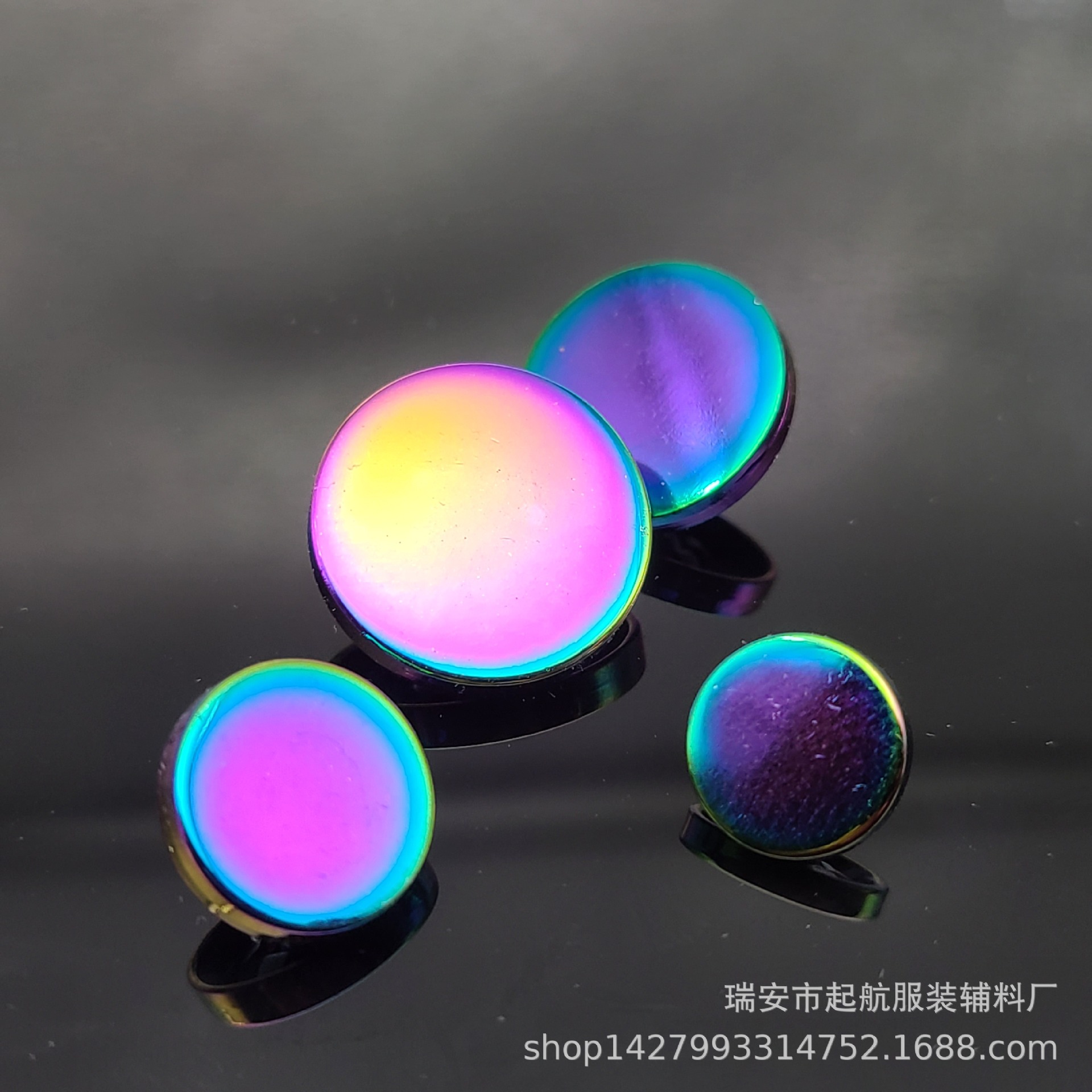 金属纽扣ab彩平面四合扣面板牛仔外套裤子毛衣开衫夹克衫幻彩钮扣