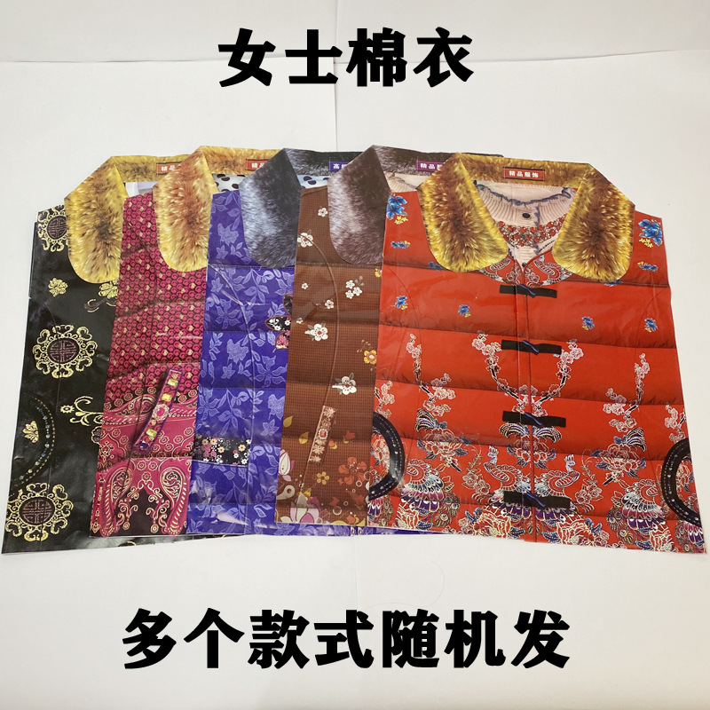 祭祀用品烧纸女士手工纸糊棉衣上坟寒衣纸衣服女冥币纸钱清明祭祖