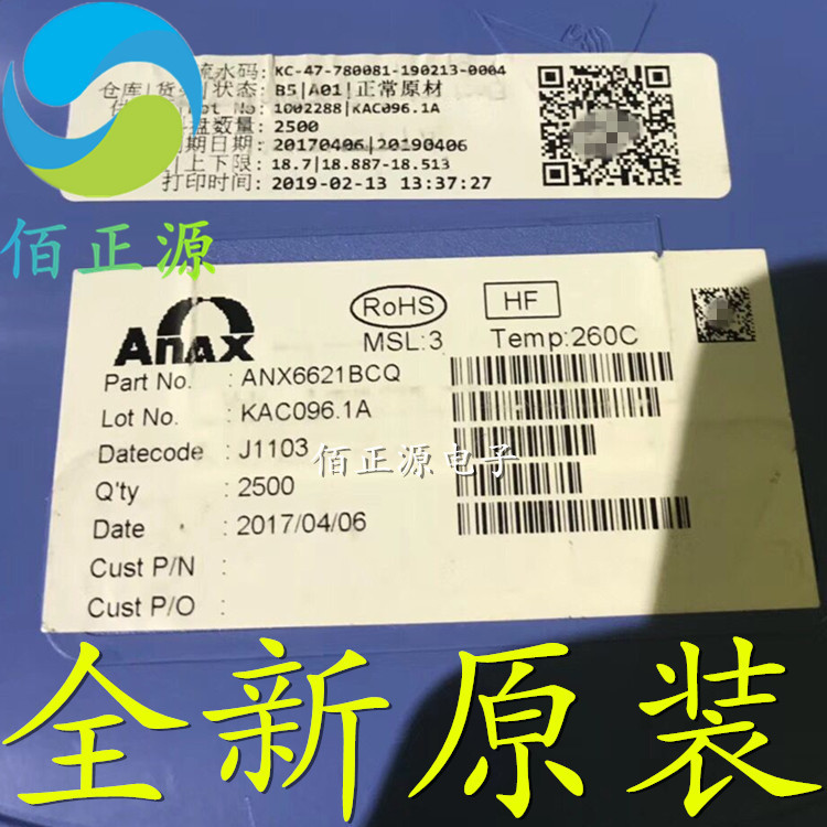 anx6621bcqanx6621贴片qfn液晶屏逻辑板ic芯片全新原装现货