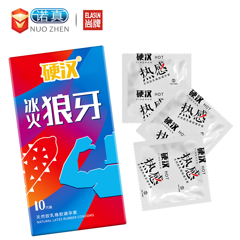 尚牌安全套硬汉冰火狼牙10只装避孕套大颗粒冰火两重天成人用品
