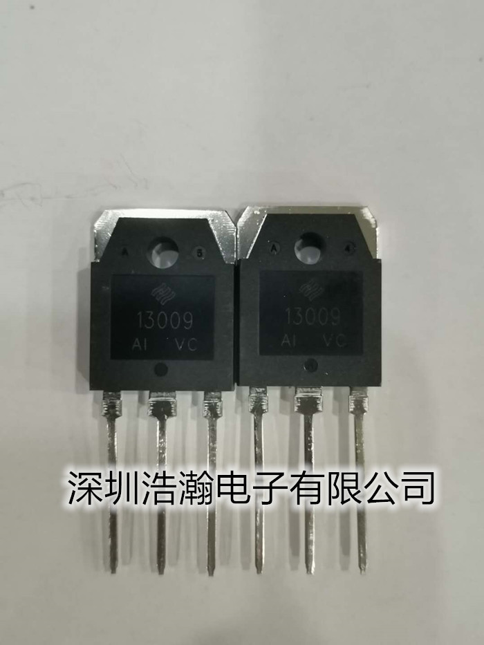 13009 全新to-3p封装 700v12a代用e13009lj13009l 开关电源常用