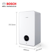 德国Bosch博世壁挂炉盖世7000家用地暖采暖热水两用炉(含烟管)