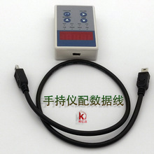 称重变送器 RS-485 232 0-10V 4-20mA 配手持仪 数字模拟混合输出