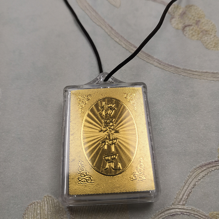 [弘慧] 宝箧印挂件 佛教挂件 二合一挂件 大随求挂件