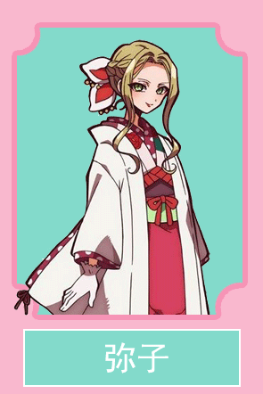 地缚少年花子假发cosplay动漫七峰樱 混绿色长鬓角波波头厂家批发