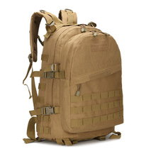 升级版3D战术背包户外运动包男迷彩双肩包 防水多功能登山旅行包