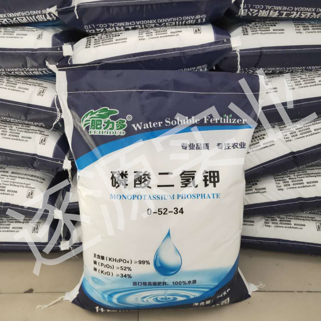厂家直销 磷酸二氢钾 农业级 磷肥 钾肥 叶面肥农肥