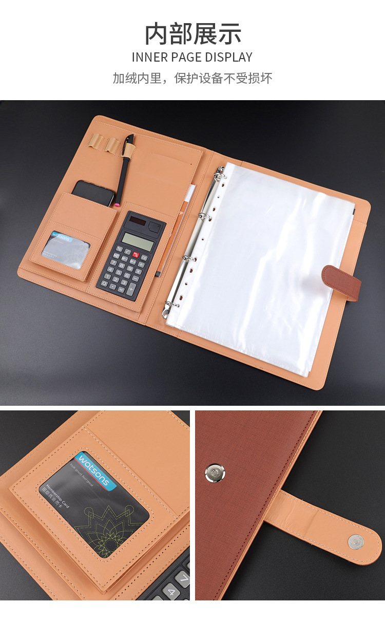 会议夹资料收纳夹板带计算机皮质a4文件夹商务办公多功能经理夹