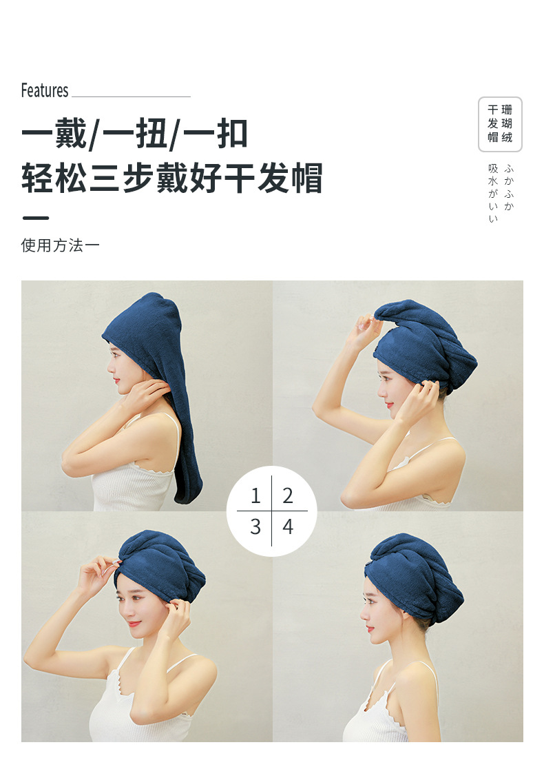 加厚浴帽珊瑚绒干发帽速干吸水三角帽超细纤维包头巾厂家批发