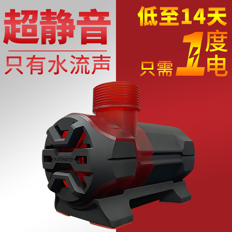 博特小钢炮鱼缸变频水泵水族箱过滤泵ts2-3000,6000,12000,鱼缸泵