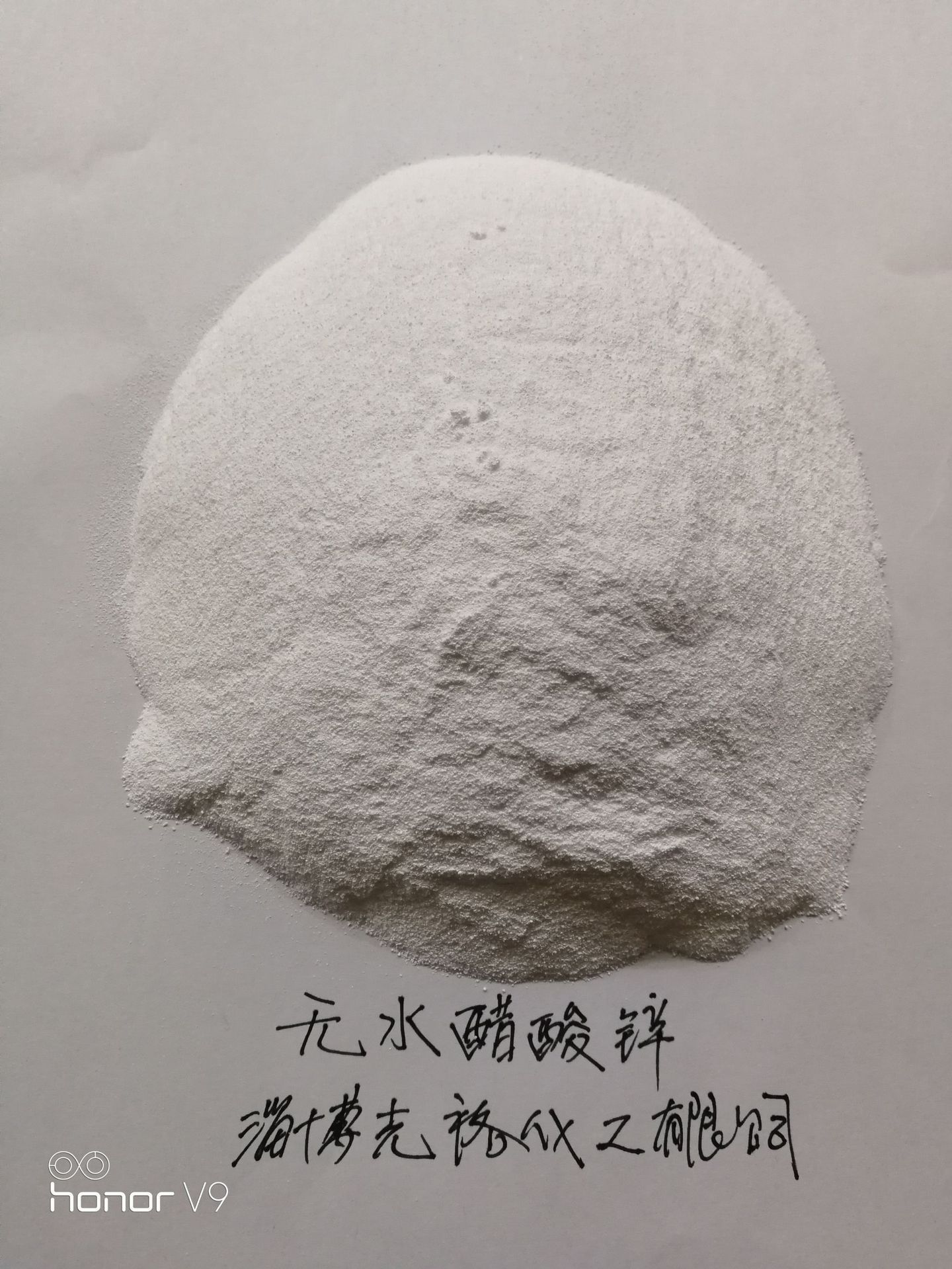 厂家直销工业级无水醋酸锌无水乙酸锌乙酸锌醋酸锌催化剂用陕西