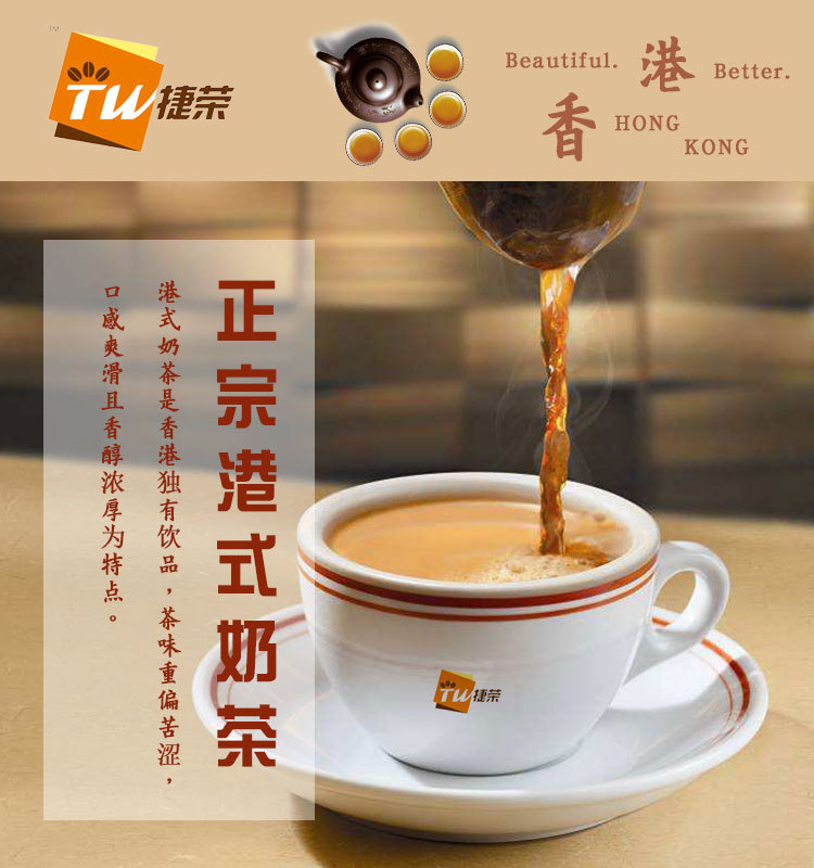 包邮捷荣爵士拼配茶170g×64包整箱爵士茶港式奶茶原料