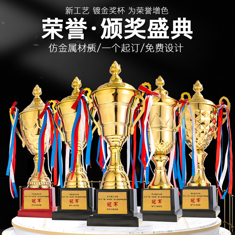 大金属奖杯奖杯制作水晶奖杯定制创意刻字定做企业公司优秀员工