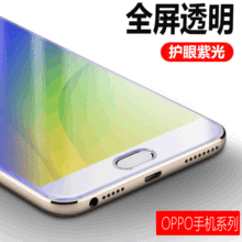 适用OPPO Reno3/ACE/R9高铝全屏钢化膜R15/R17全屏紫光保护膜批发