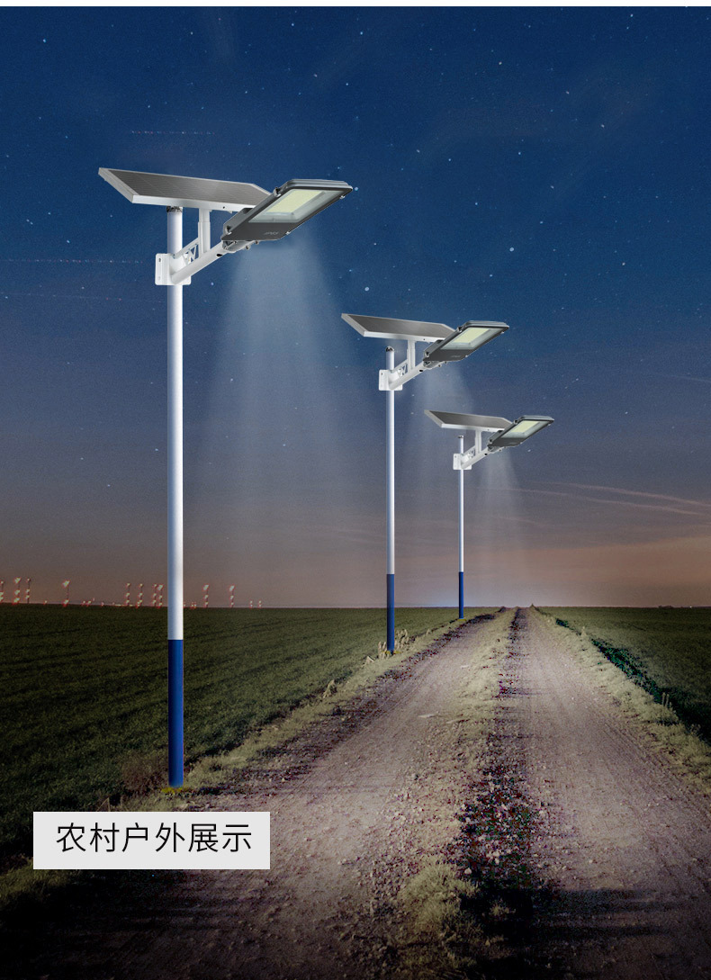 led太阳能灯一体化户外庭院 100w防水遥控新农村路灯太阳能路灯头