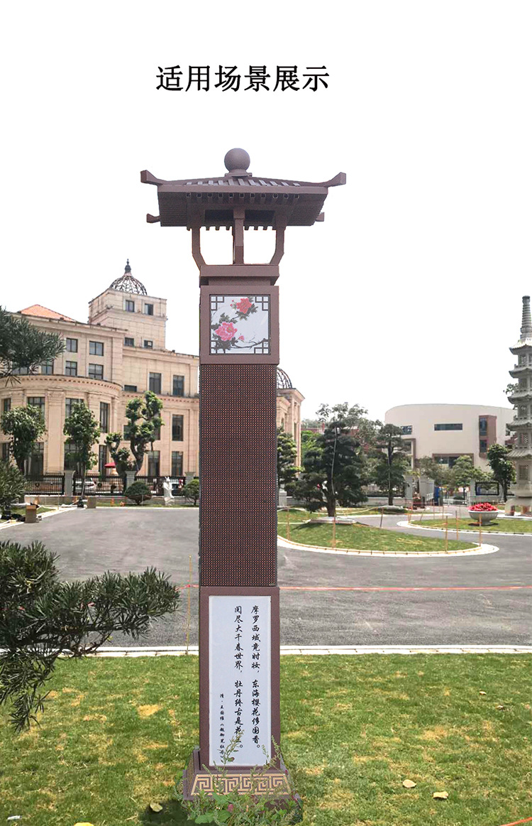 5米中式园林景观灯柱