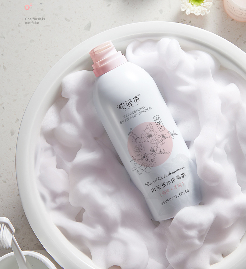 慕斯沐浴露氨基酸沐浴露沐浴液乳香氛沐浴露香水除螨沐浴露oem