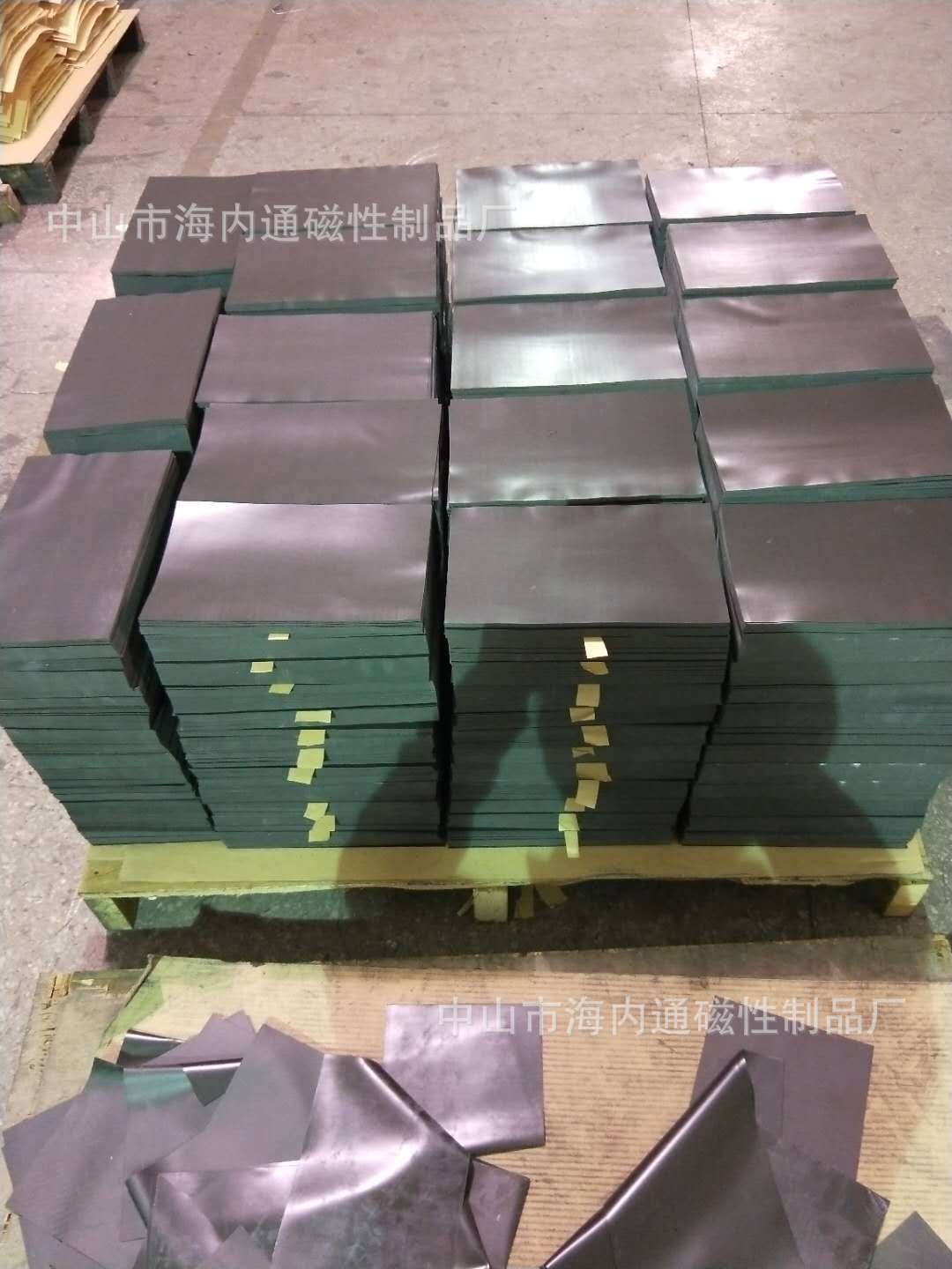 中山市海内通磁性制品厂的相册图片_阿里巴巴旺铺