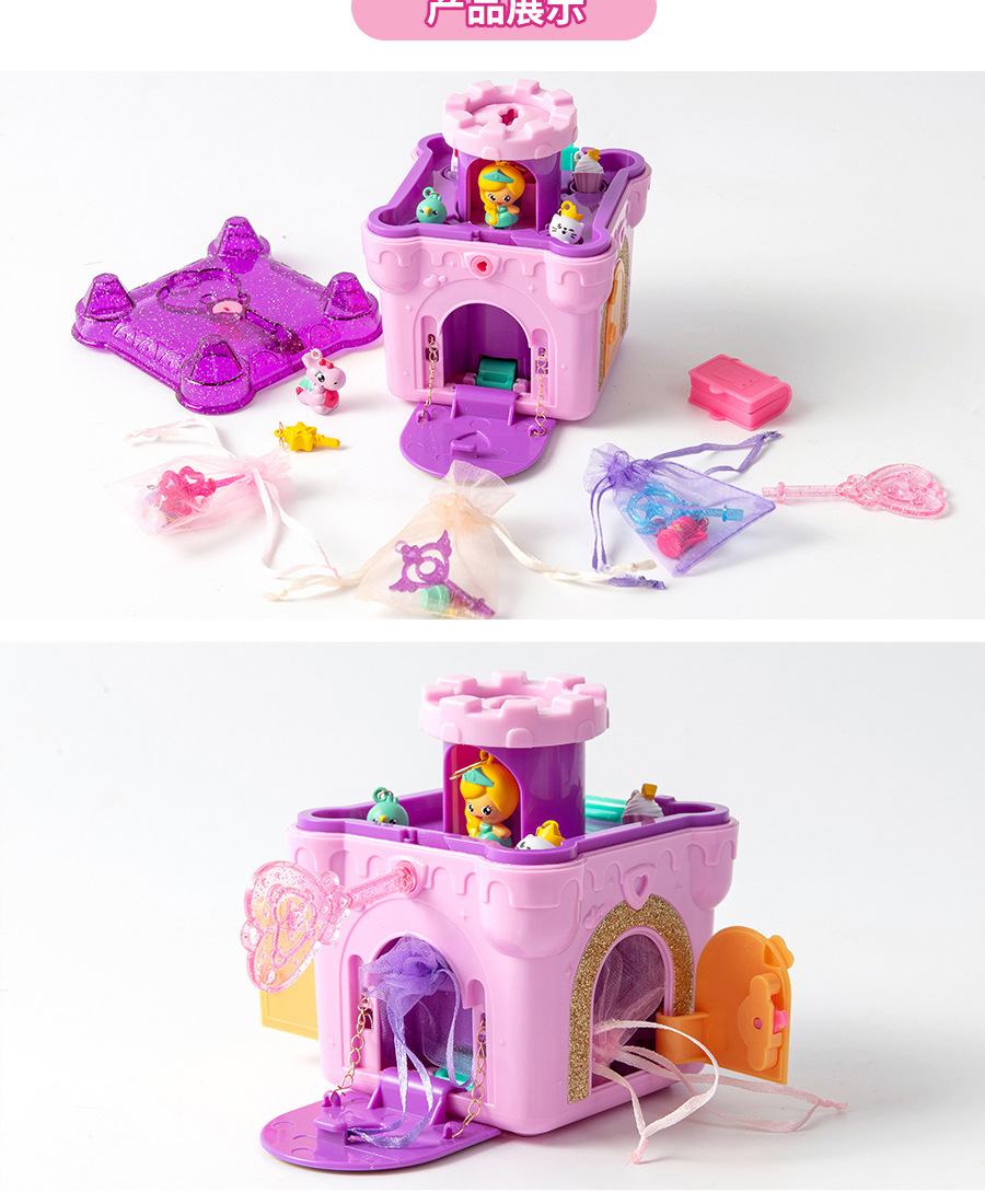 简动文创惊喜百宝箱女孩儿童玩具带锁魔幻城堡可爱公主百变盲盒拆