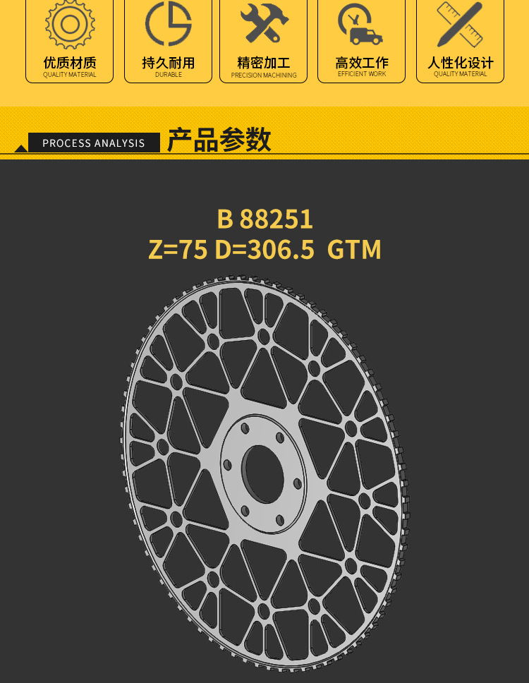 金属传剑轮 纺机配件 剑杆织机配件 pacanol gtm gtx gamma